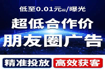 案例分享：信息流广告投放内容创新
